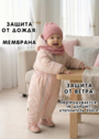 Комбинезон демисезонный для новорожденных фото