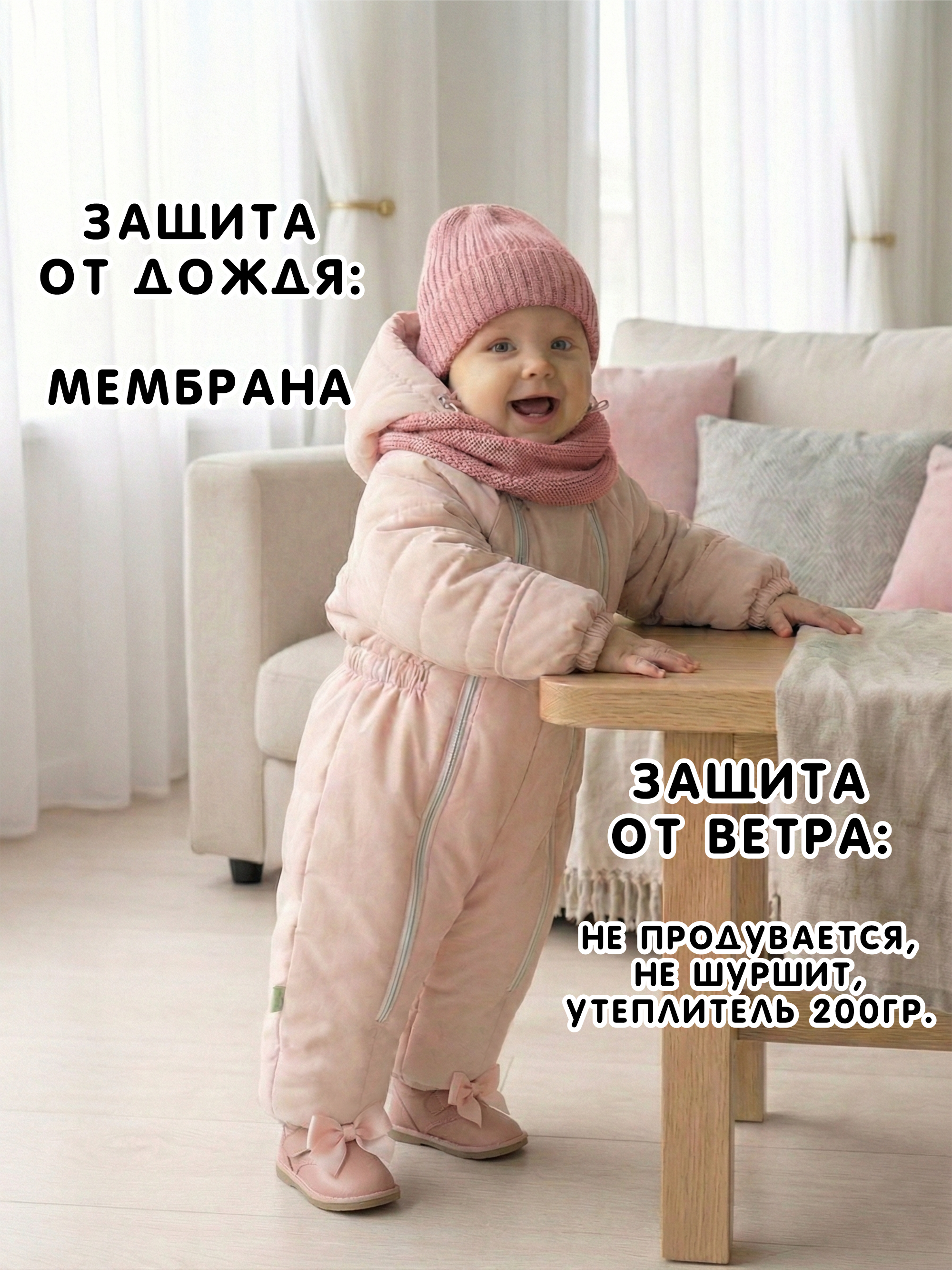 Комбинезон демисезонный для новорожденных фото