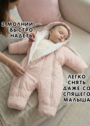 Комбинезон демисезонный для новорожденных фото