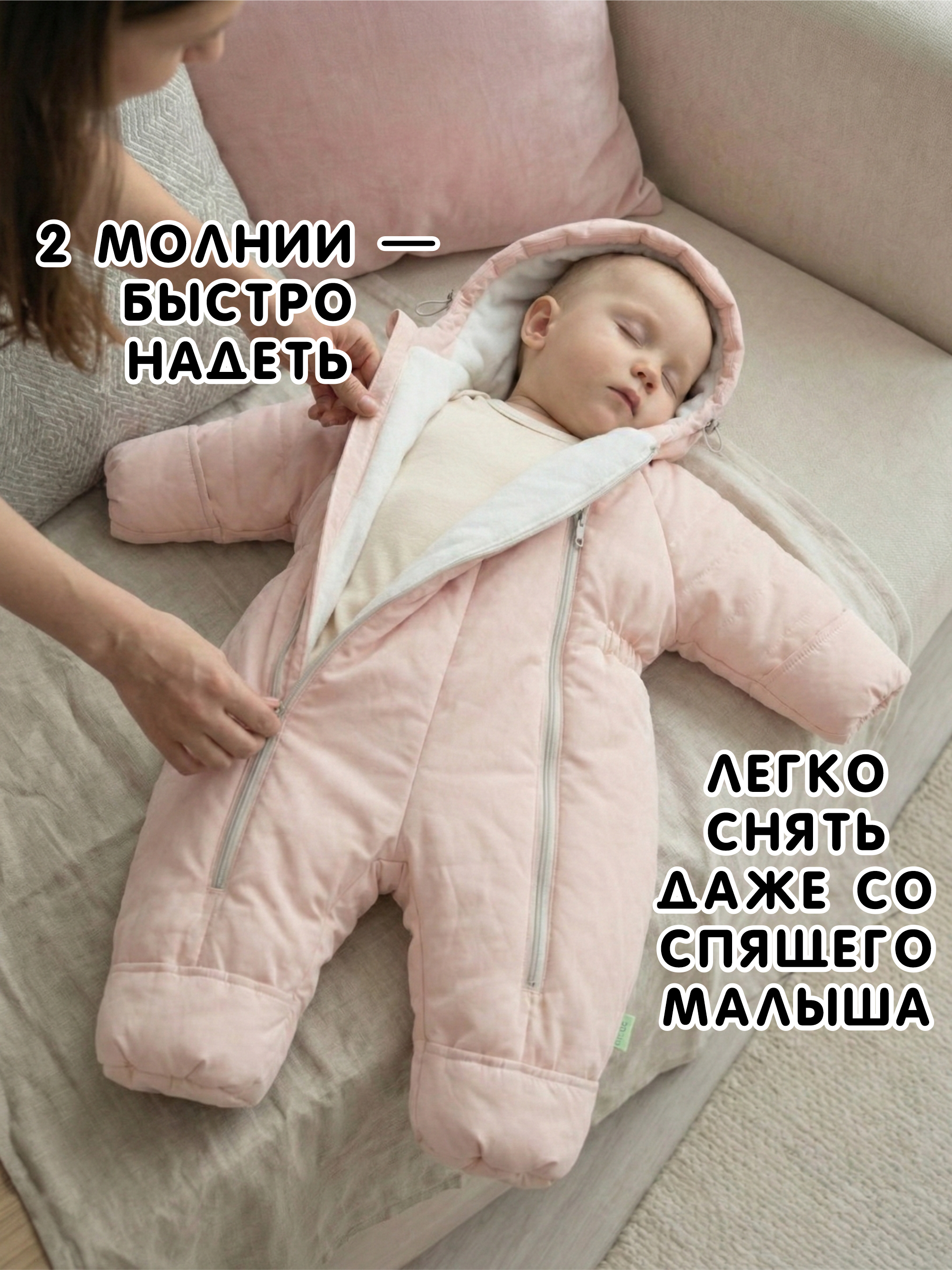 Комбинезон демисезонный для новорожденных фото
