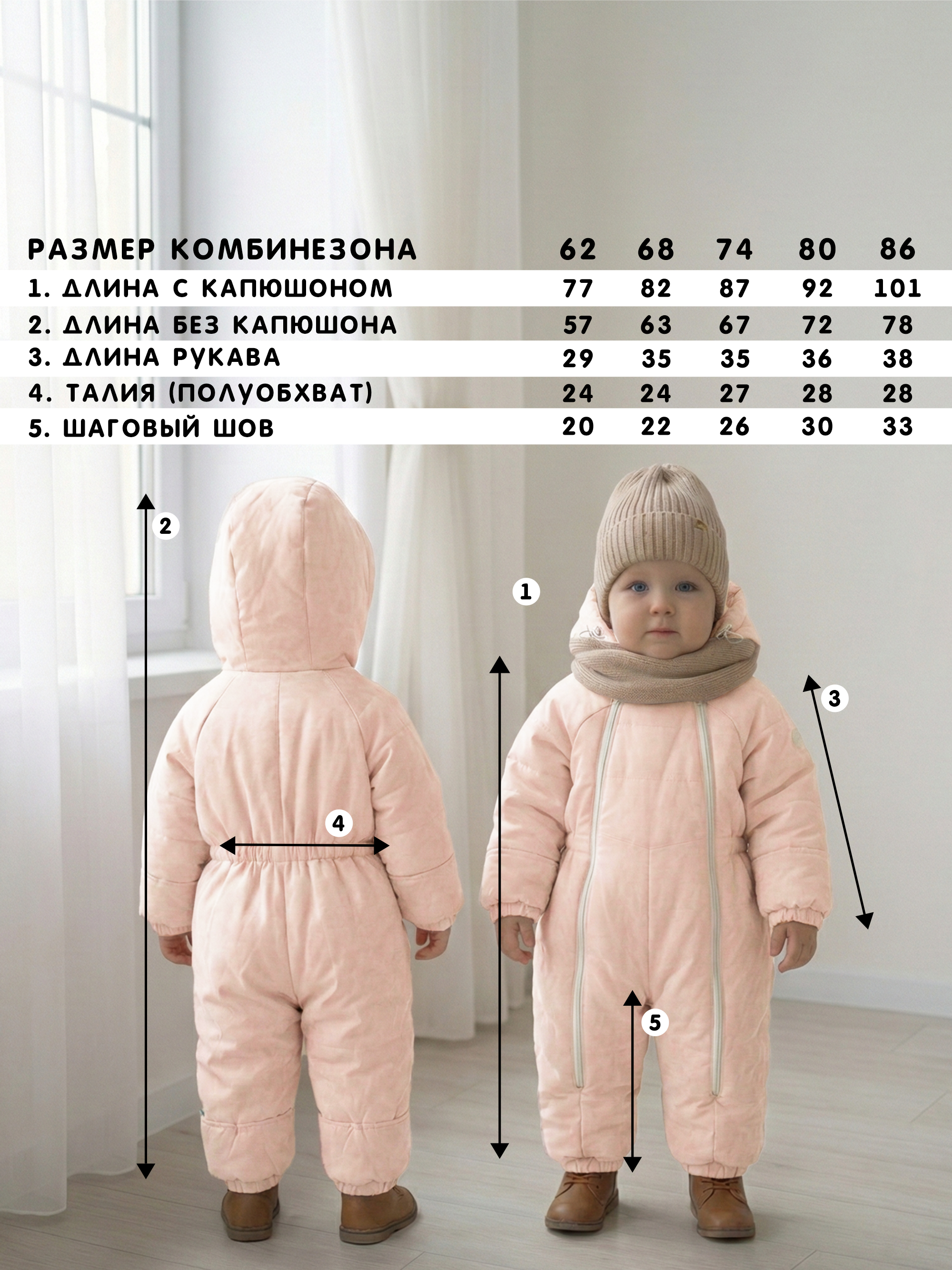 Комбинезон демисезонный для новорожденных фото