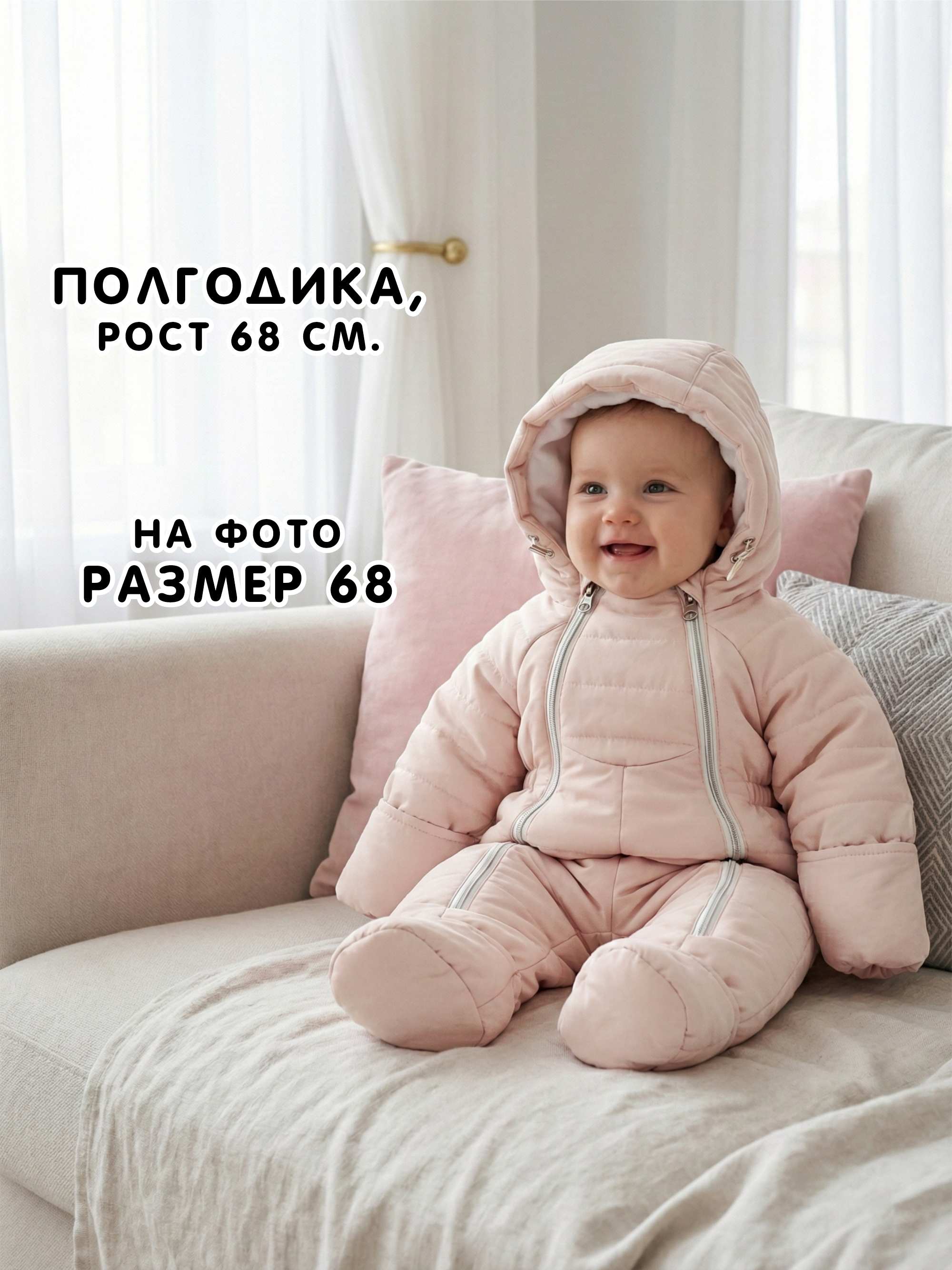 Комбинезон демисезонный для новорожденных фото