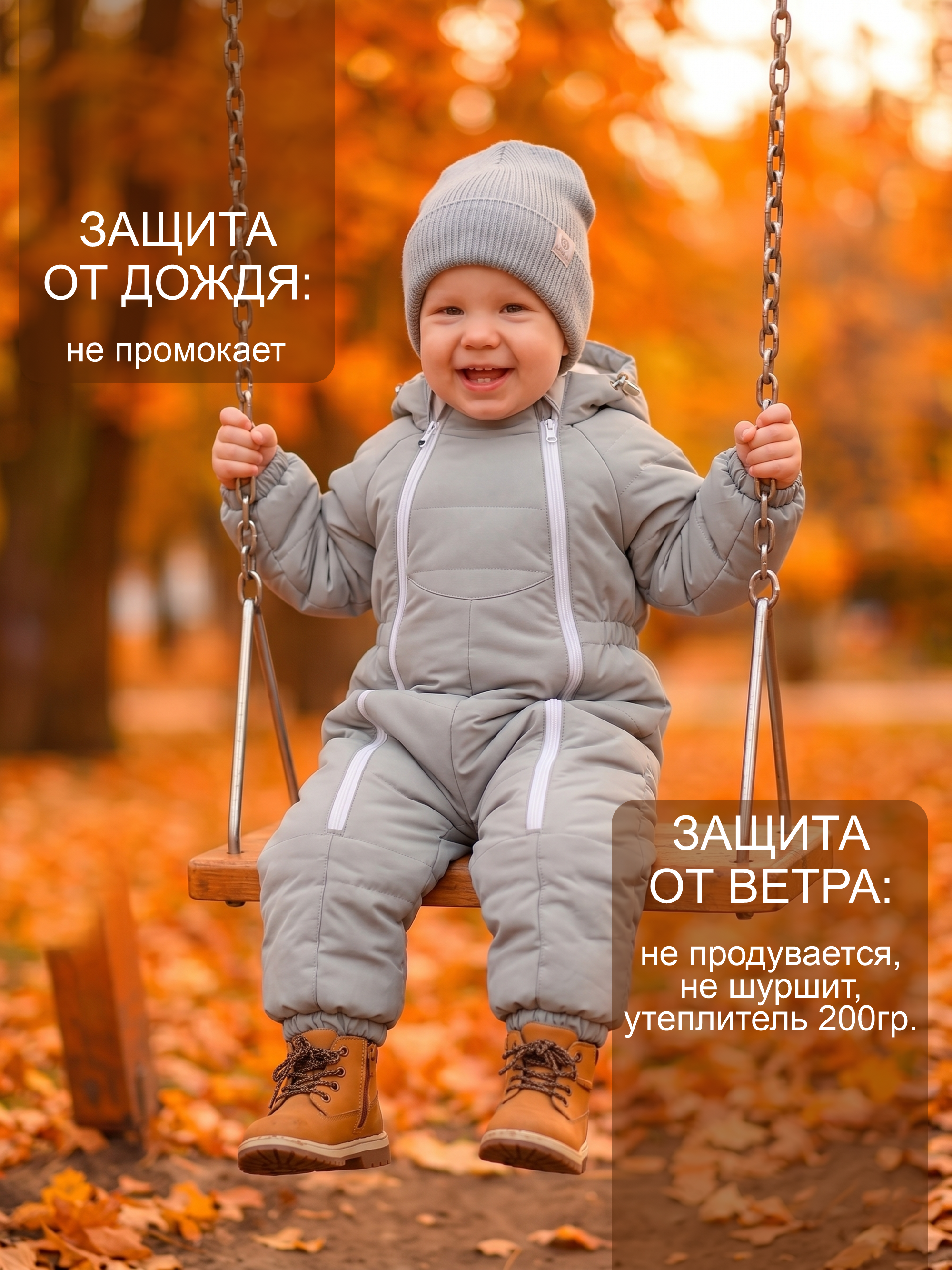 Комбинезон демисезонный для новорожденных фото