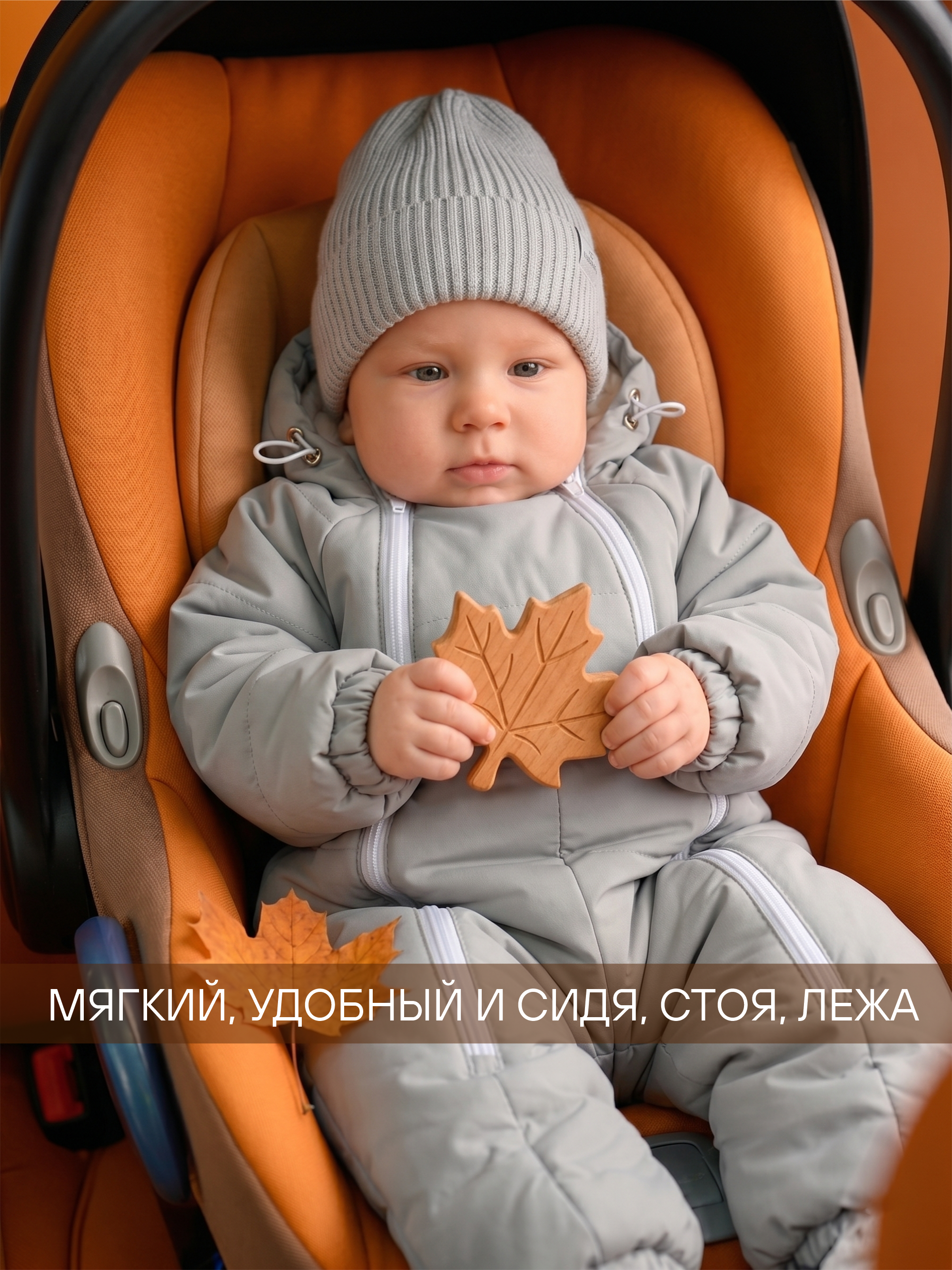 Комбинезон демисезонный для новорожденных фото