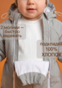 Комбинезон демисезонный для новорожденных фото