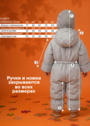 Комбинезон демисезонный для новорожденных фото