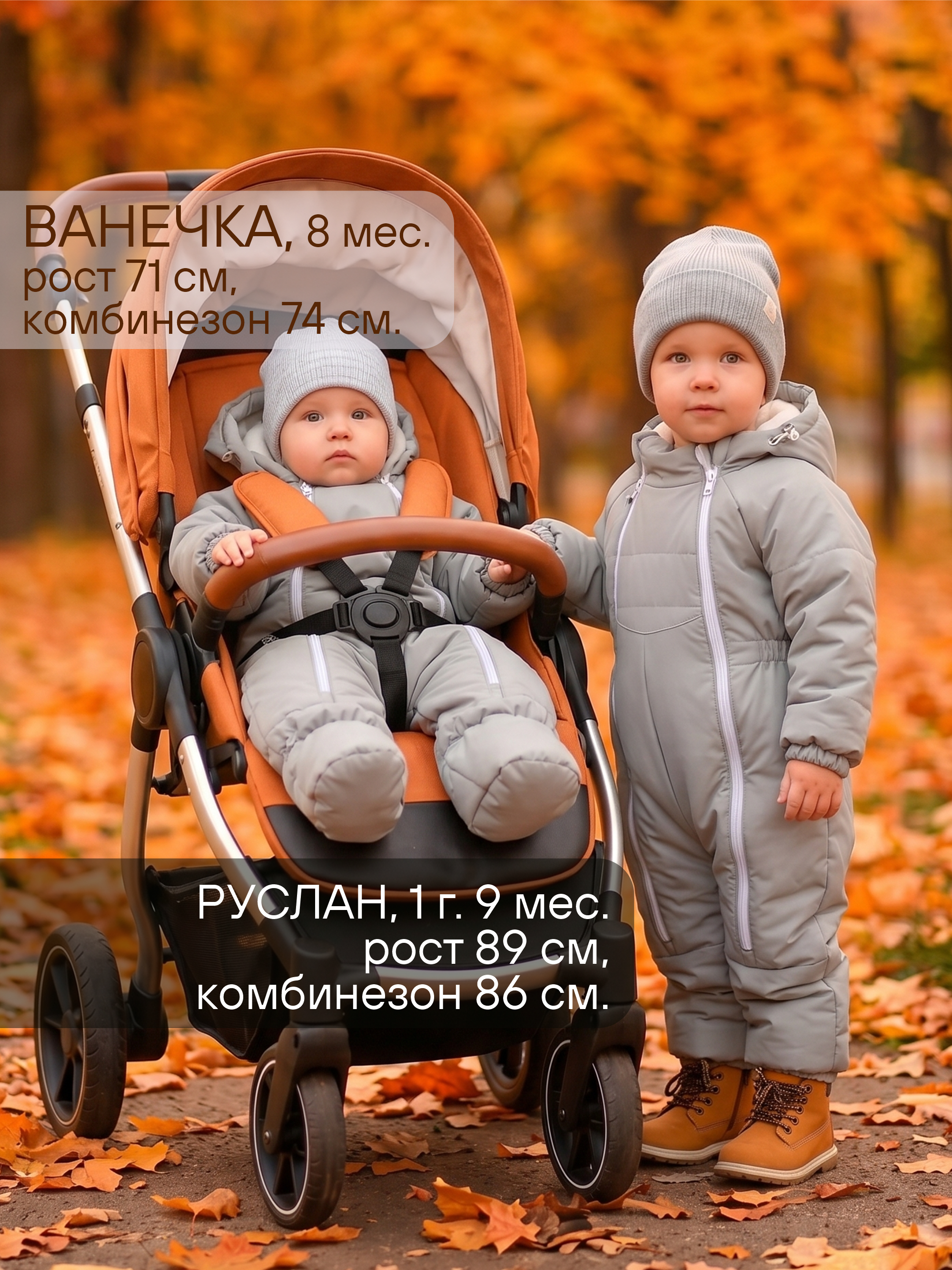 Комбинезон демисезонный для новорожденных фото 