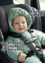 Комбинезон на весну и осень для новорожденного "Дэни" фото
