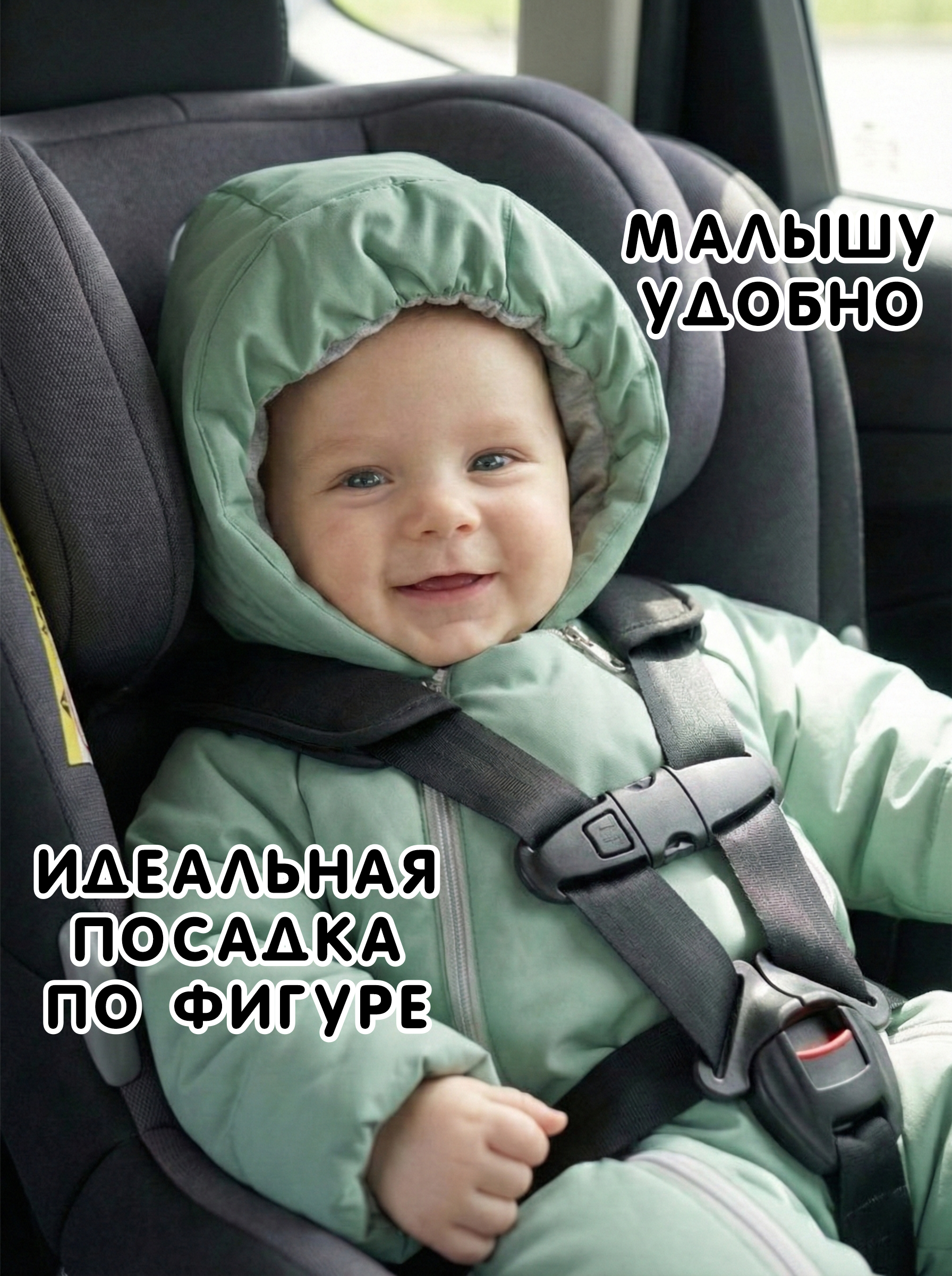 Комбинезон на весну и осень для новорожденного "Дэни" фото