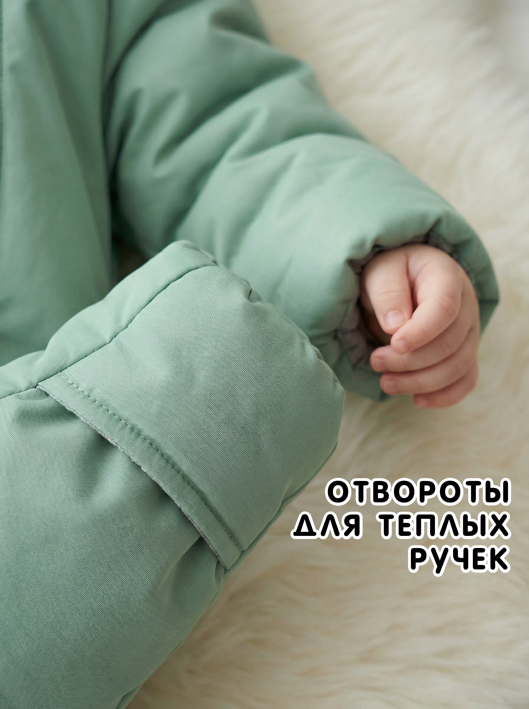 Комбинезон на весну и осень для новорожденного "Дэни" фото