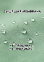 Комбинезон на весну и осень для новорожденного "Дэни" фото