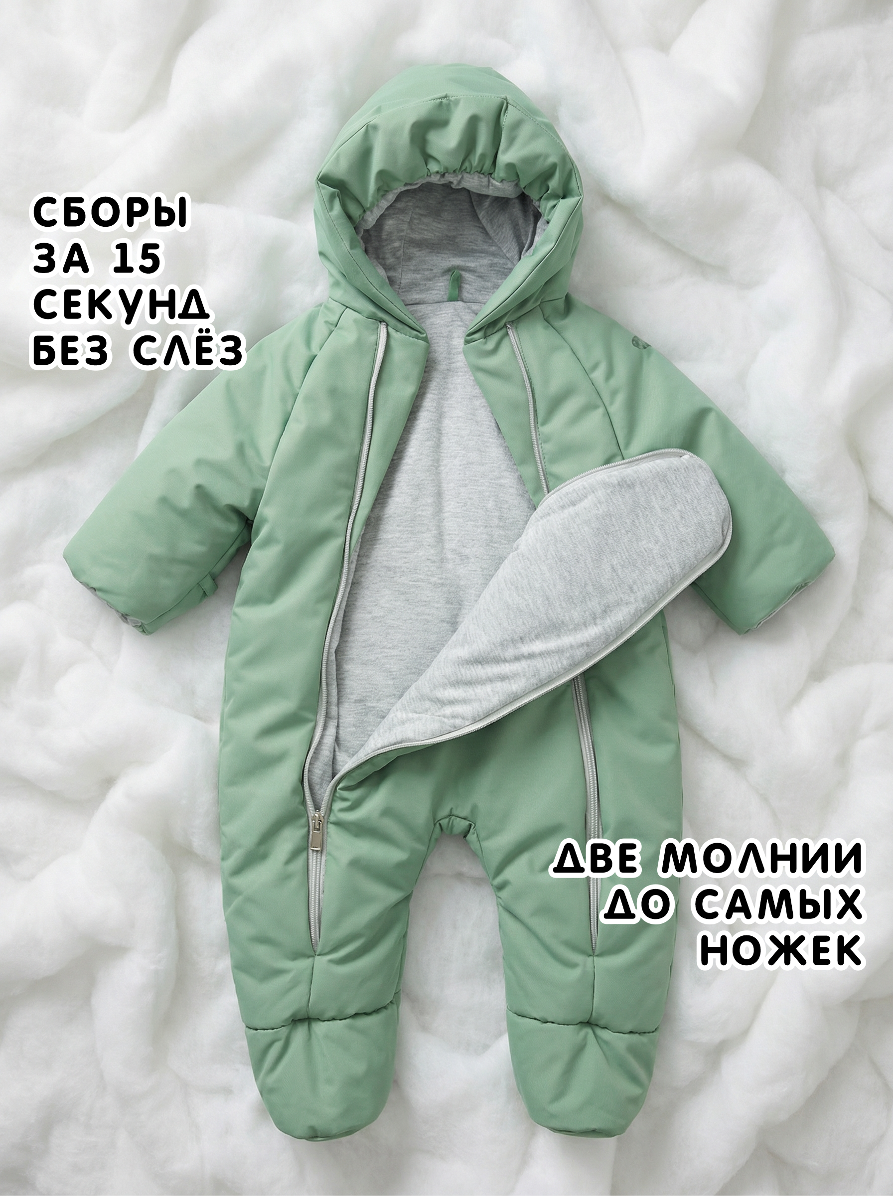 Комбинезон на весну и осень для новорожденного "Дэни" фото