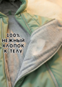 Комбинезон на весну и осень для новорожденного "Дэни" фото