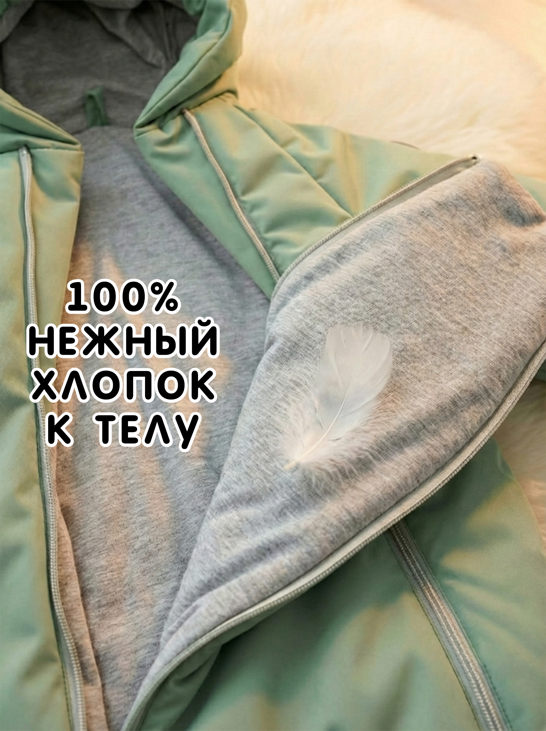 Комбинезон на весну и осень для новорожденного "Дэни" фото