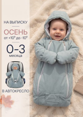 Конверт на выписку "Уно" фото