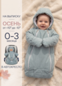 Конверт на выписку "Уно" фото