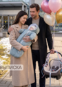 Конверт на выписку "Уно" фото