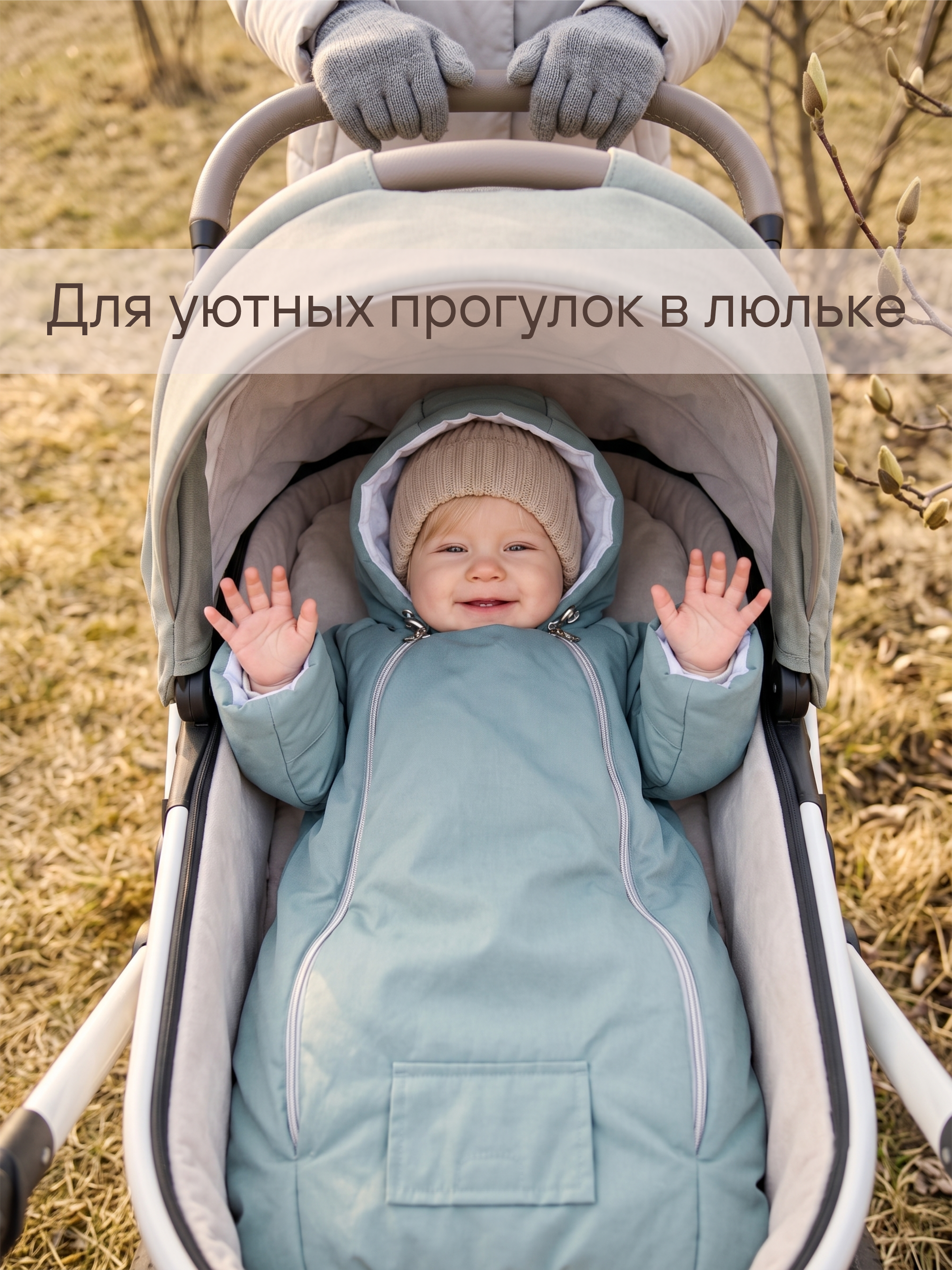 Конверт на выписку "Уно" фото