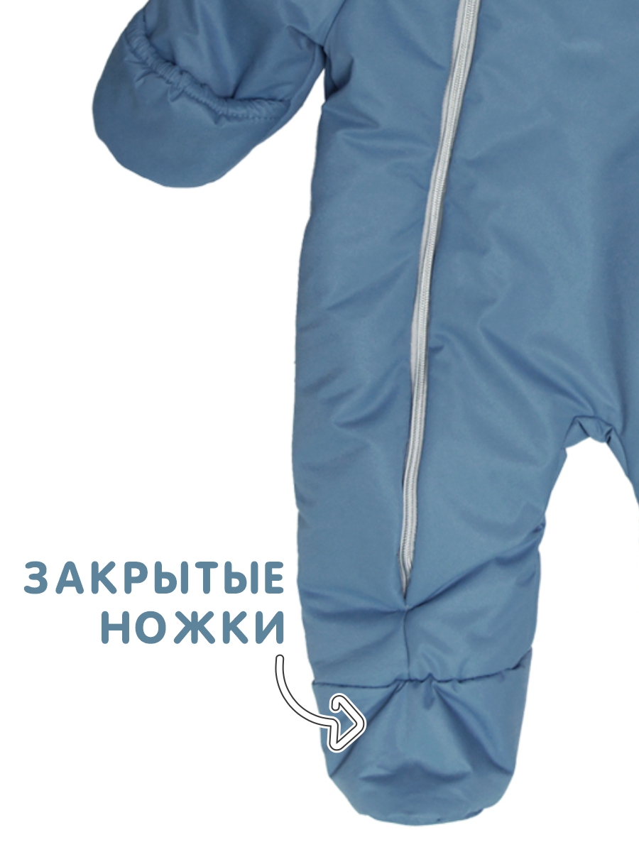 Комбинезон для новорожденного на осень "Дэни" фото