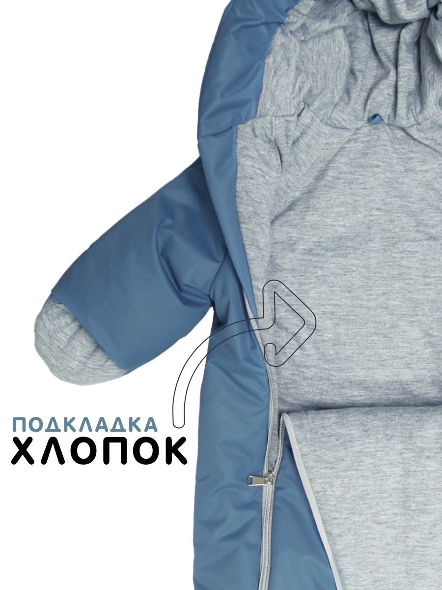 Комбинезон для новорожденного на осень "Дэни" фото