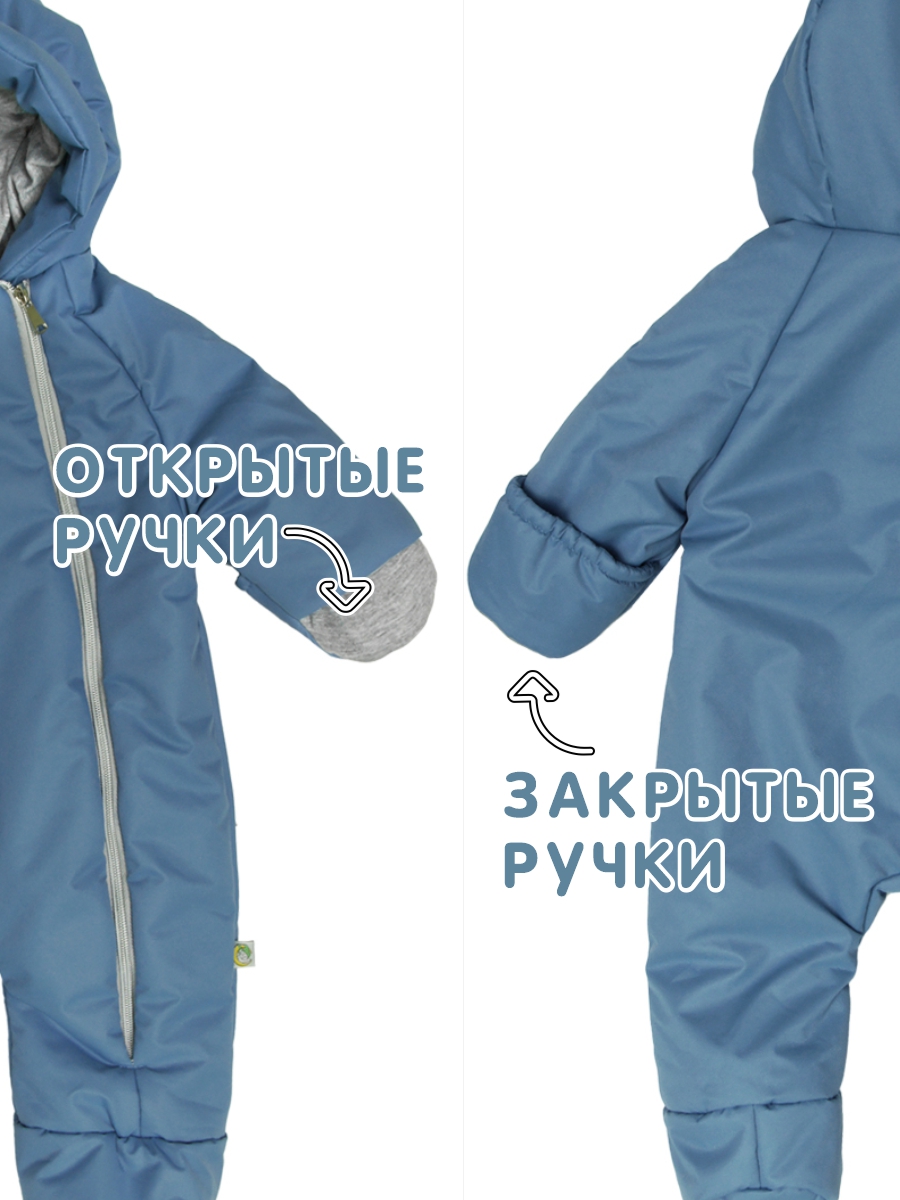 Комбинезон для новорожденного на осень "Дэни" фото