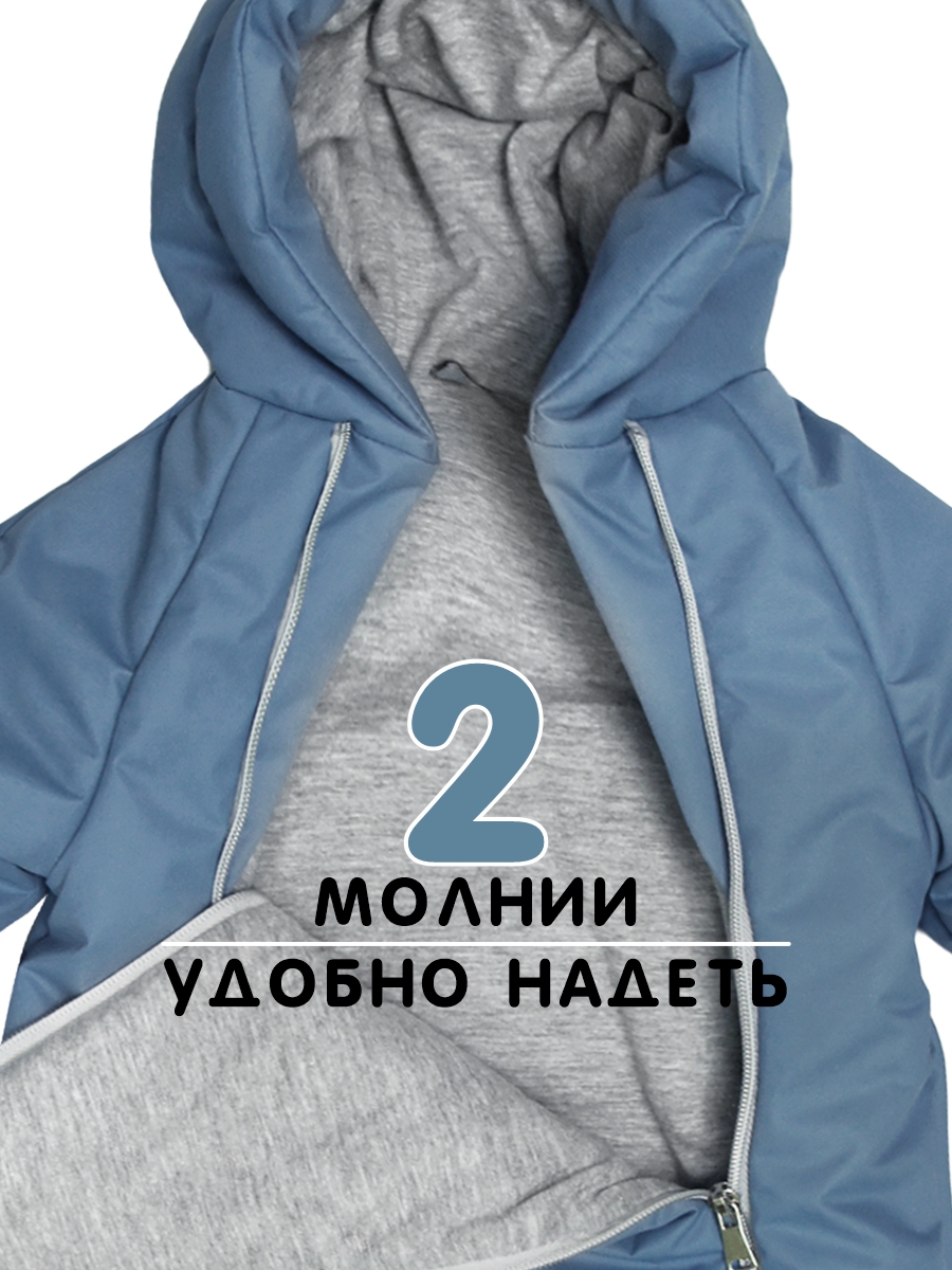 Комбинезон для новорожденного на осень "Дэни" фото