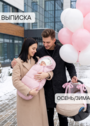 Конверт для девочки "Милки"  фото