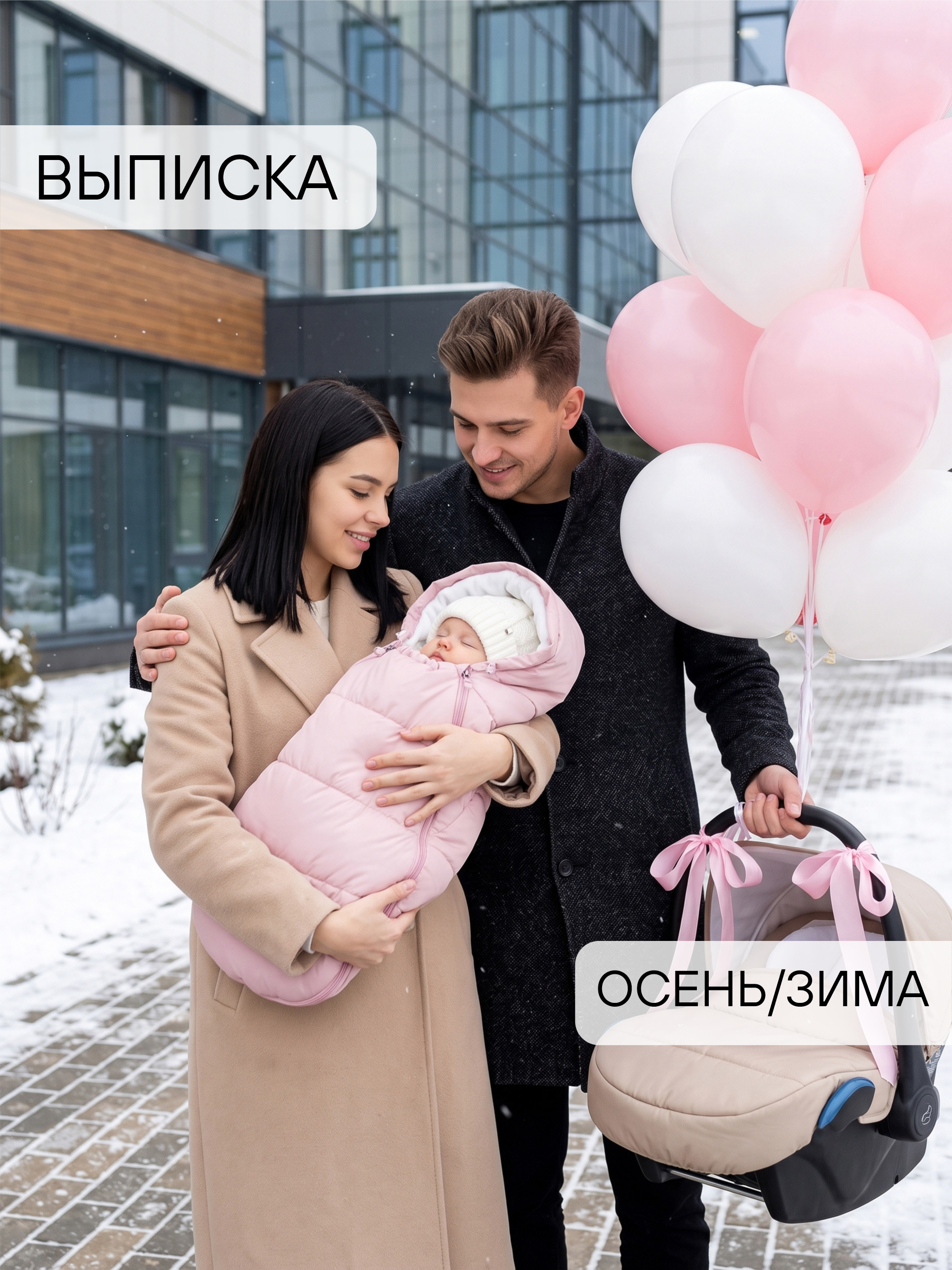 Конверт для девочки "Милки"  фото