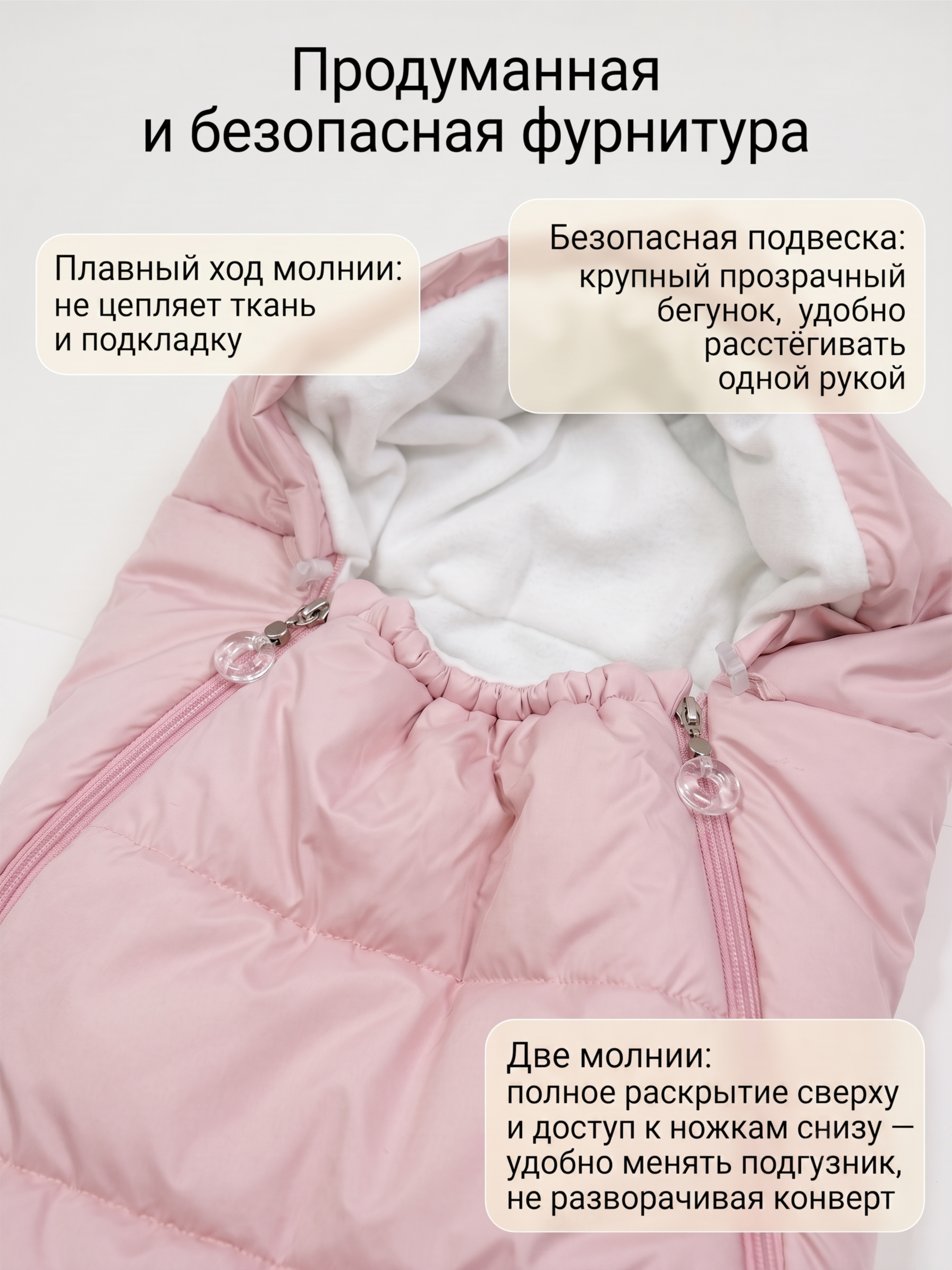 Конверт для девочки "Милки"  фото