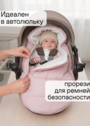 Конверт для девочки "Милки"  фото