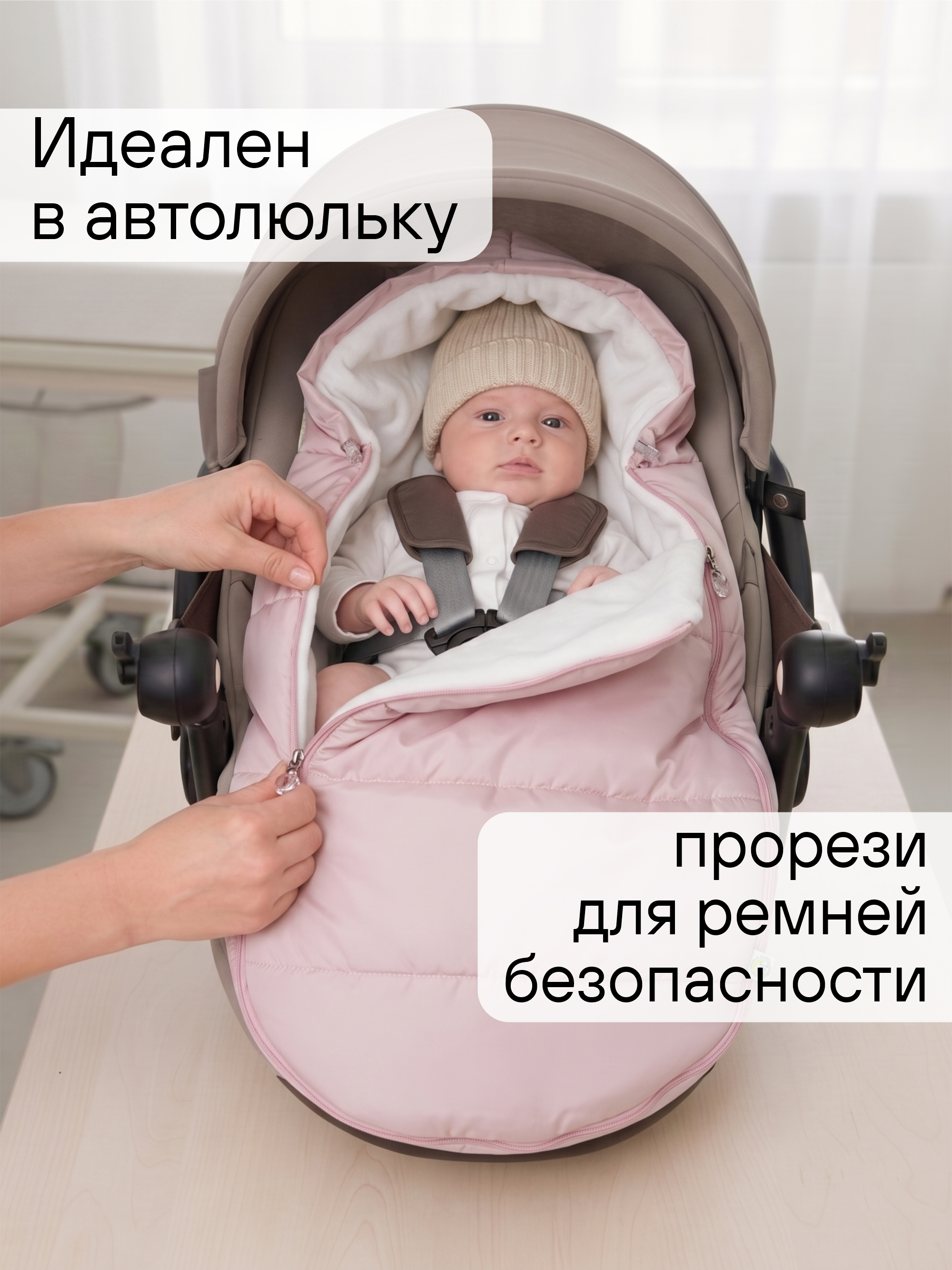 Конверт для девочки "Милки"  фото