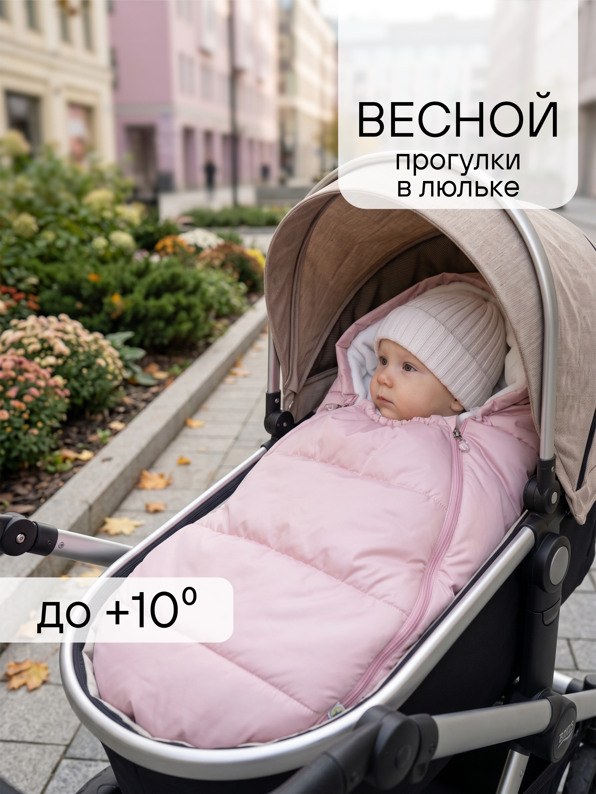 Конверт для девочки "Милки"  фото