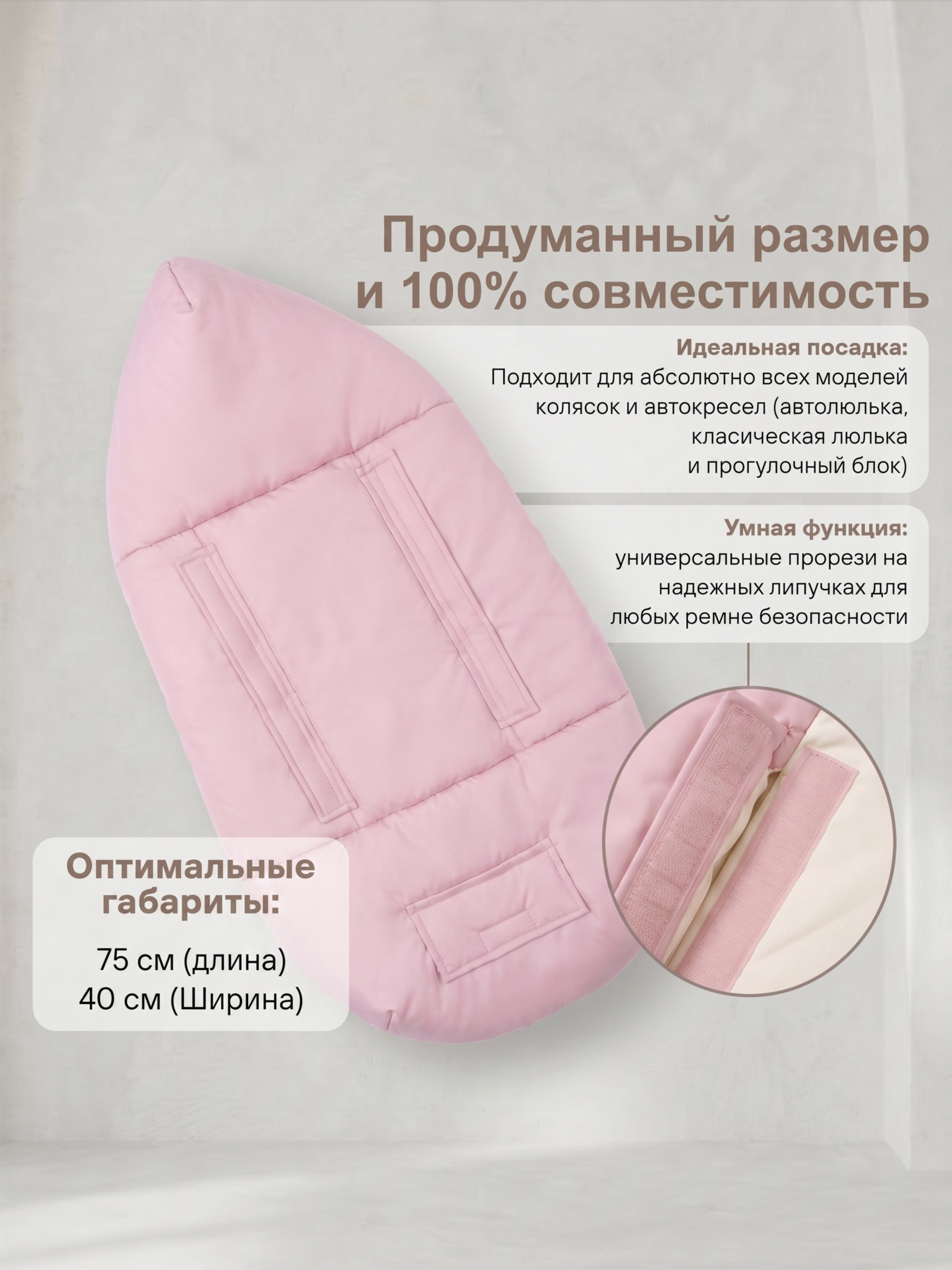 Конверт для девочки "Милки"  фото