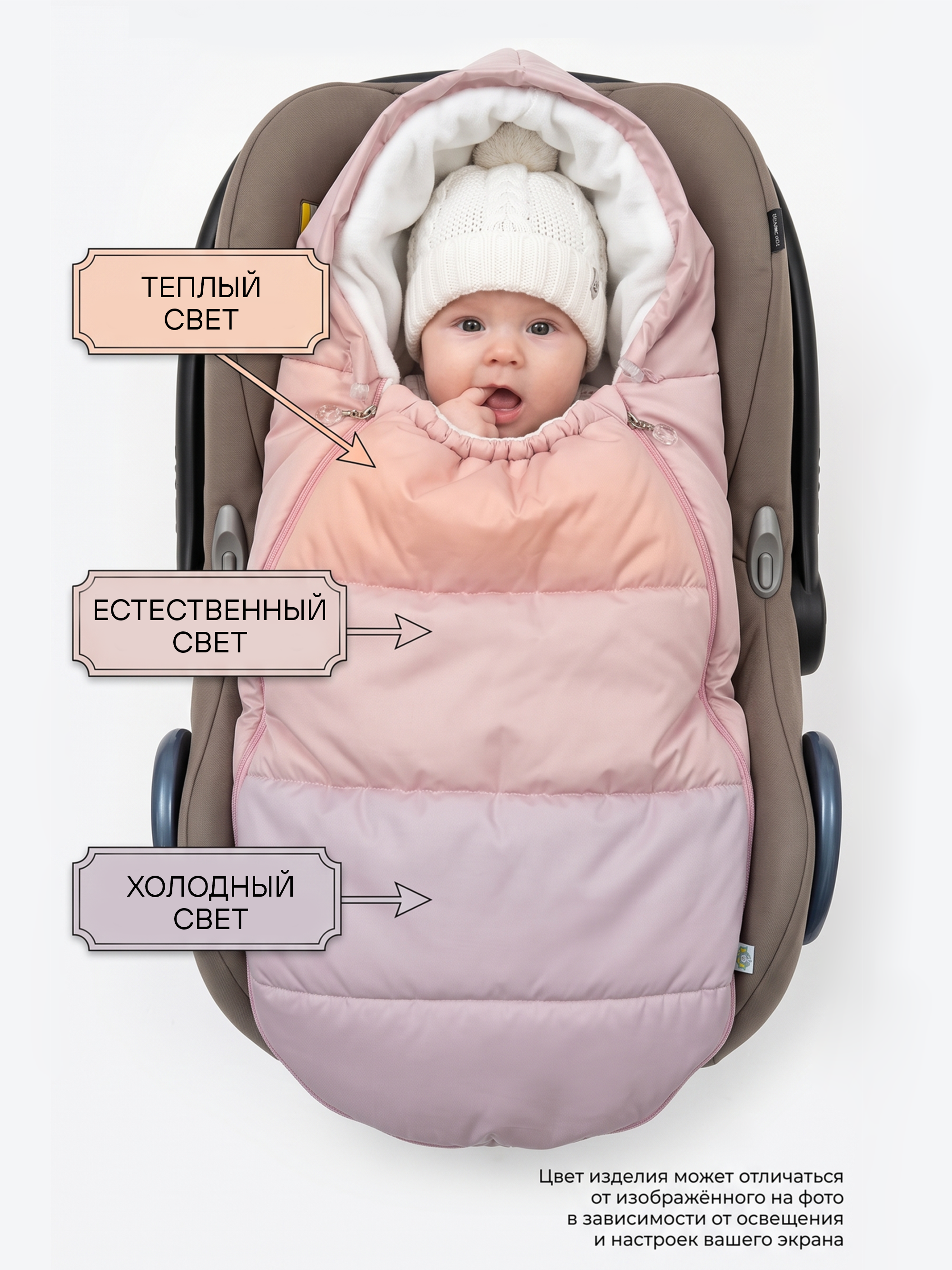 Конверт для девочки "Милки"  фото