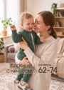 Комбинезон "Урбан" фото 