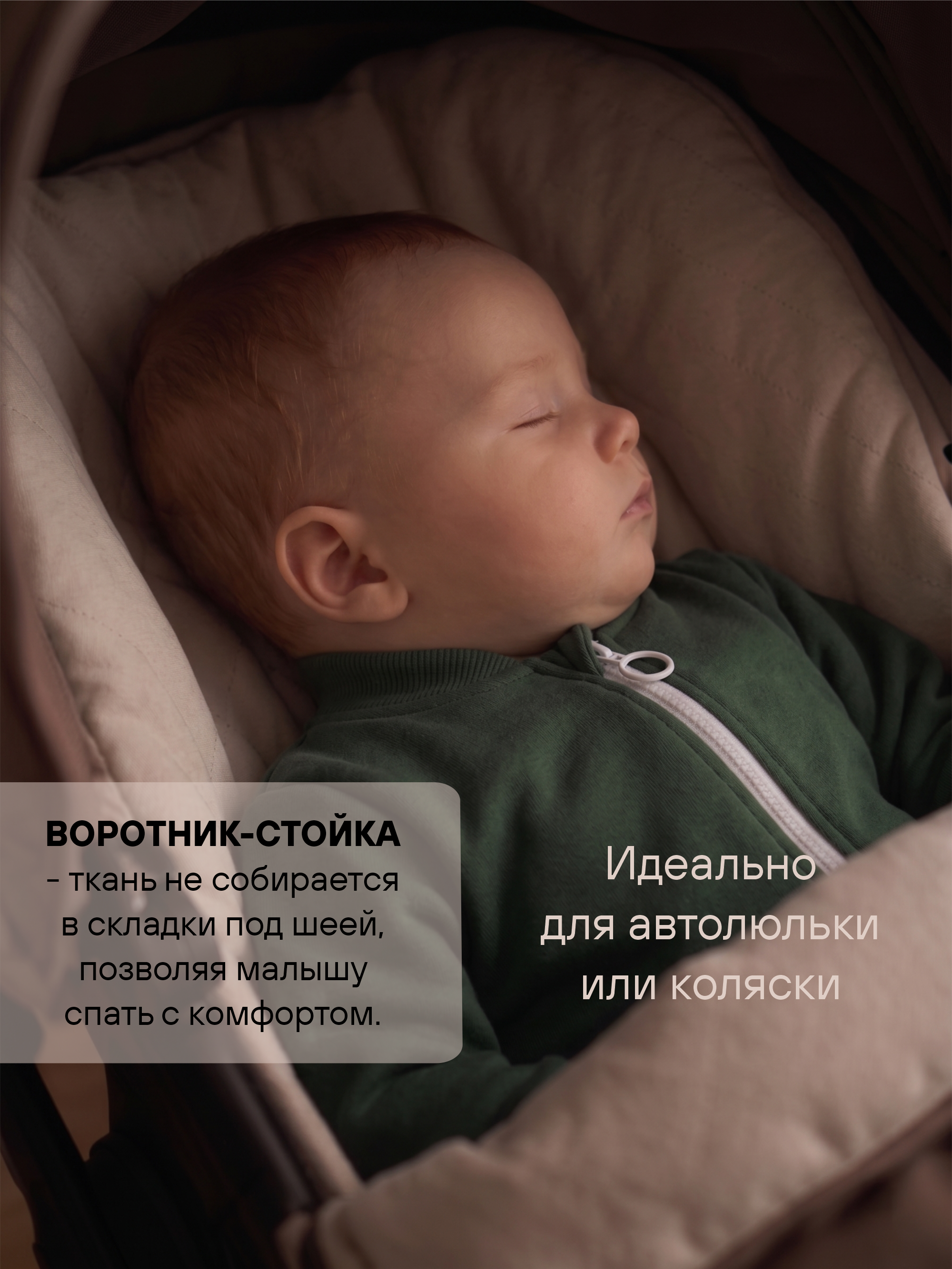 Комбинезон "Урбан" фото 