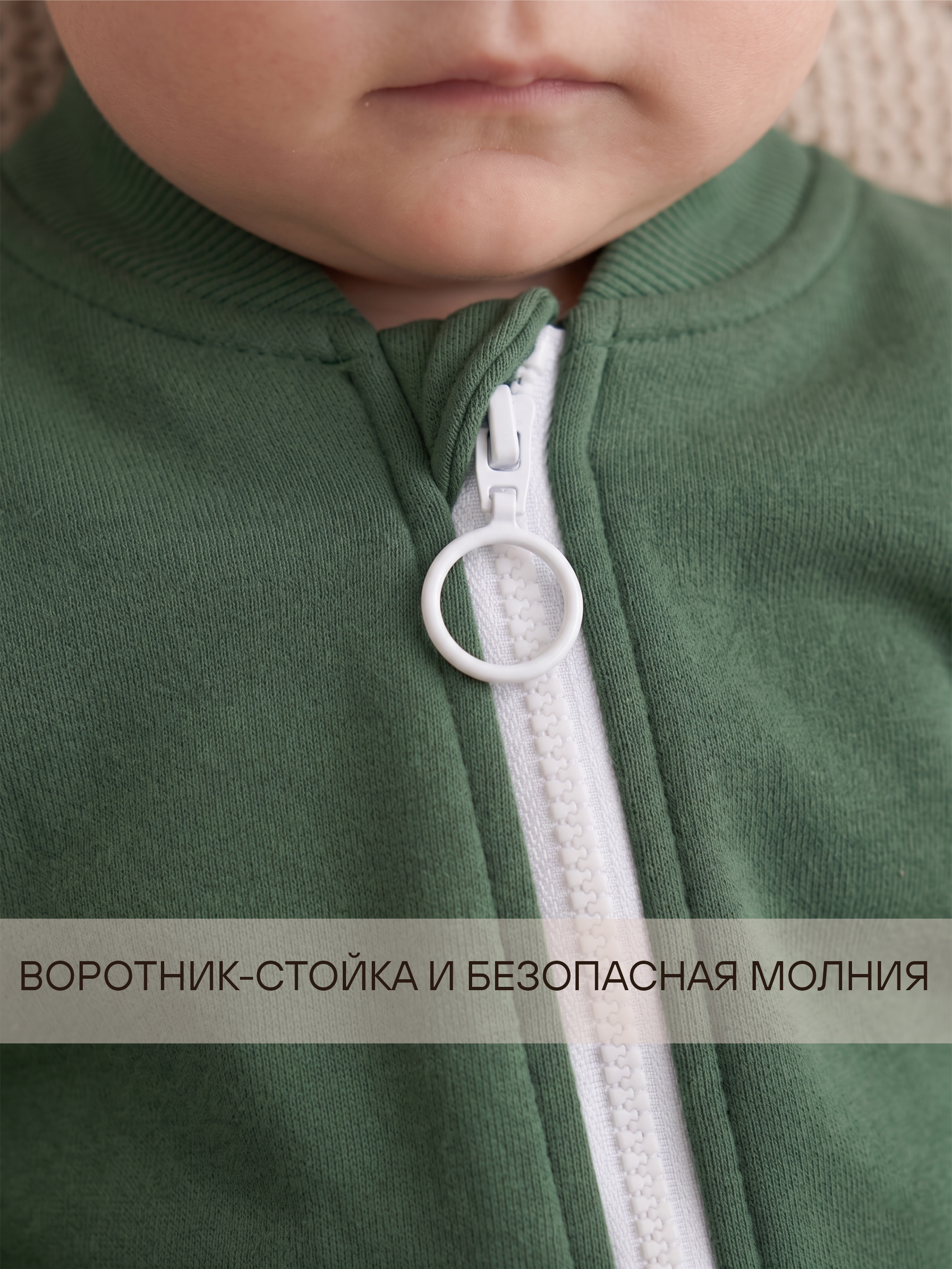 Комбинезон "Урбан" фото 