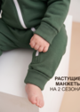 Комбинезон "Урбан" фото 