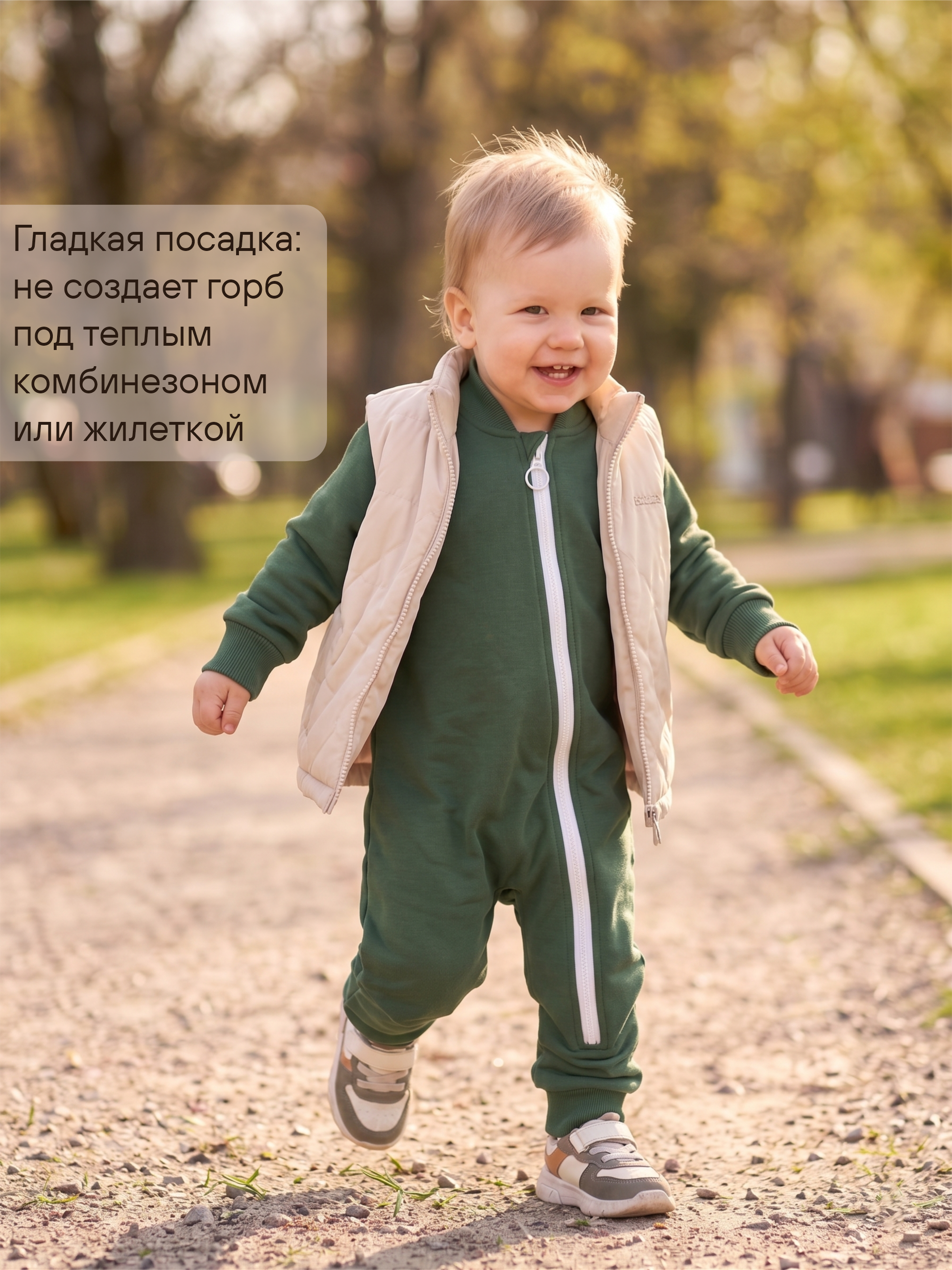 Комбинезон "Урбан" фото 