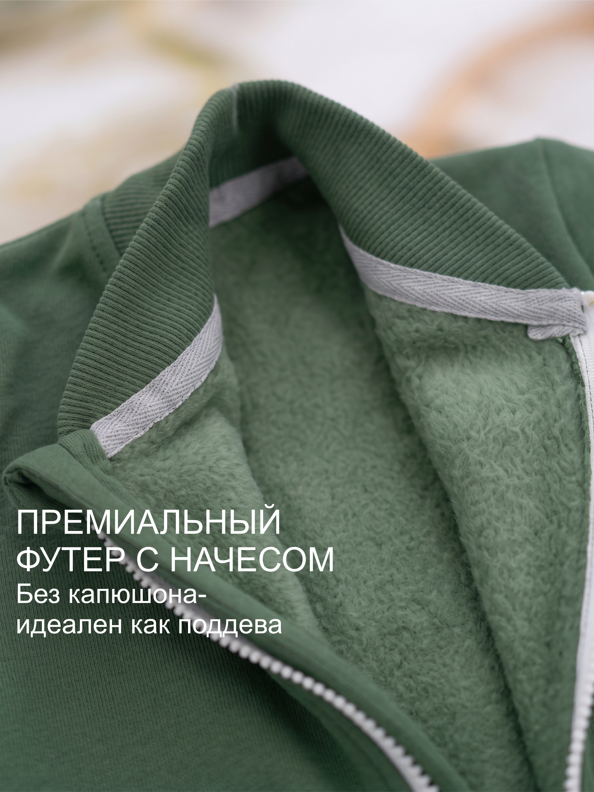 Комбинезон "Урбан" фото 
