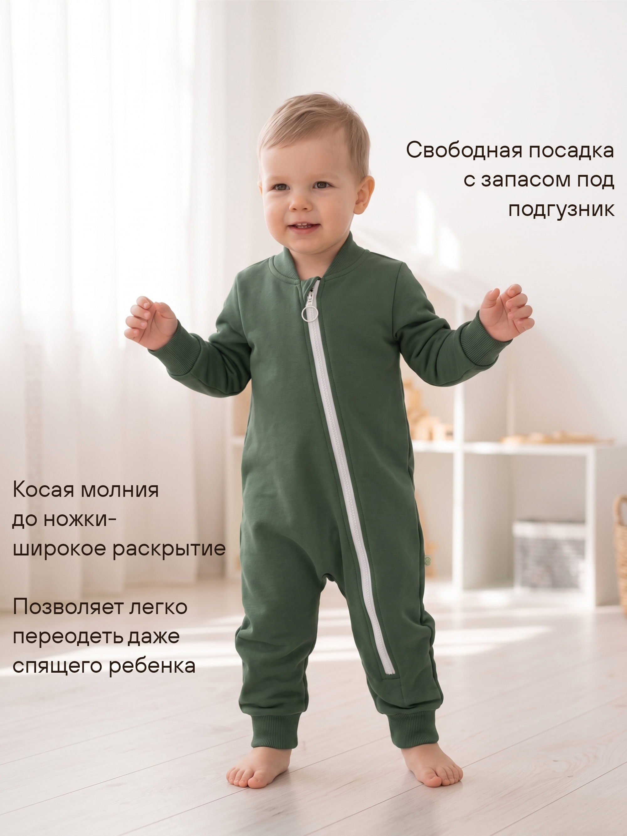Комбинезон "Урбан" фото 