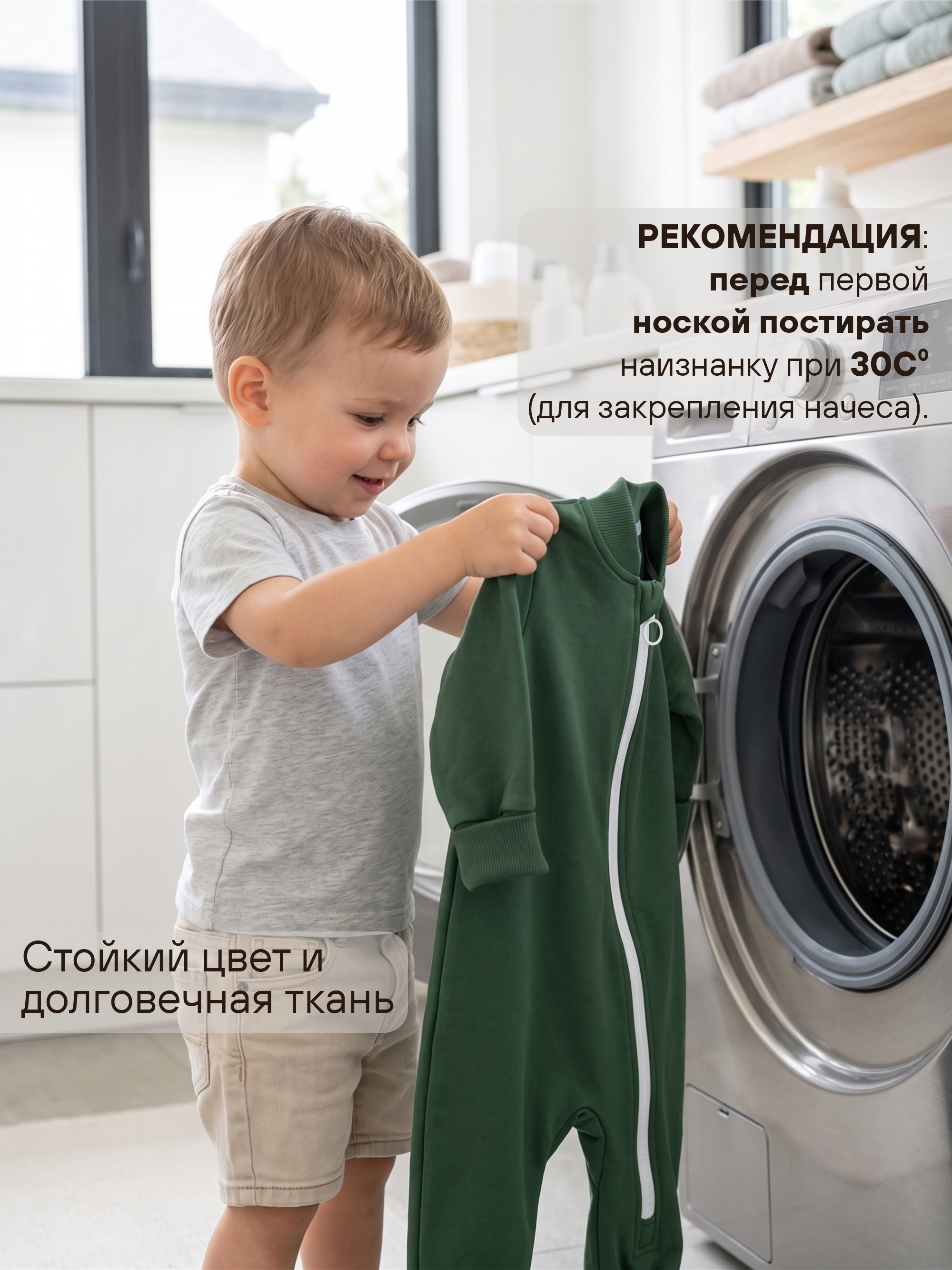 Комбинезон "Урбан" фото 