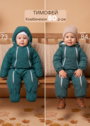 Демисезонный комбинезон для новорожденных фото