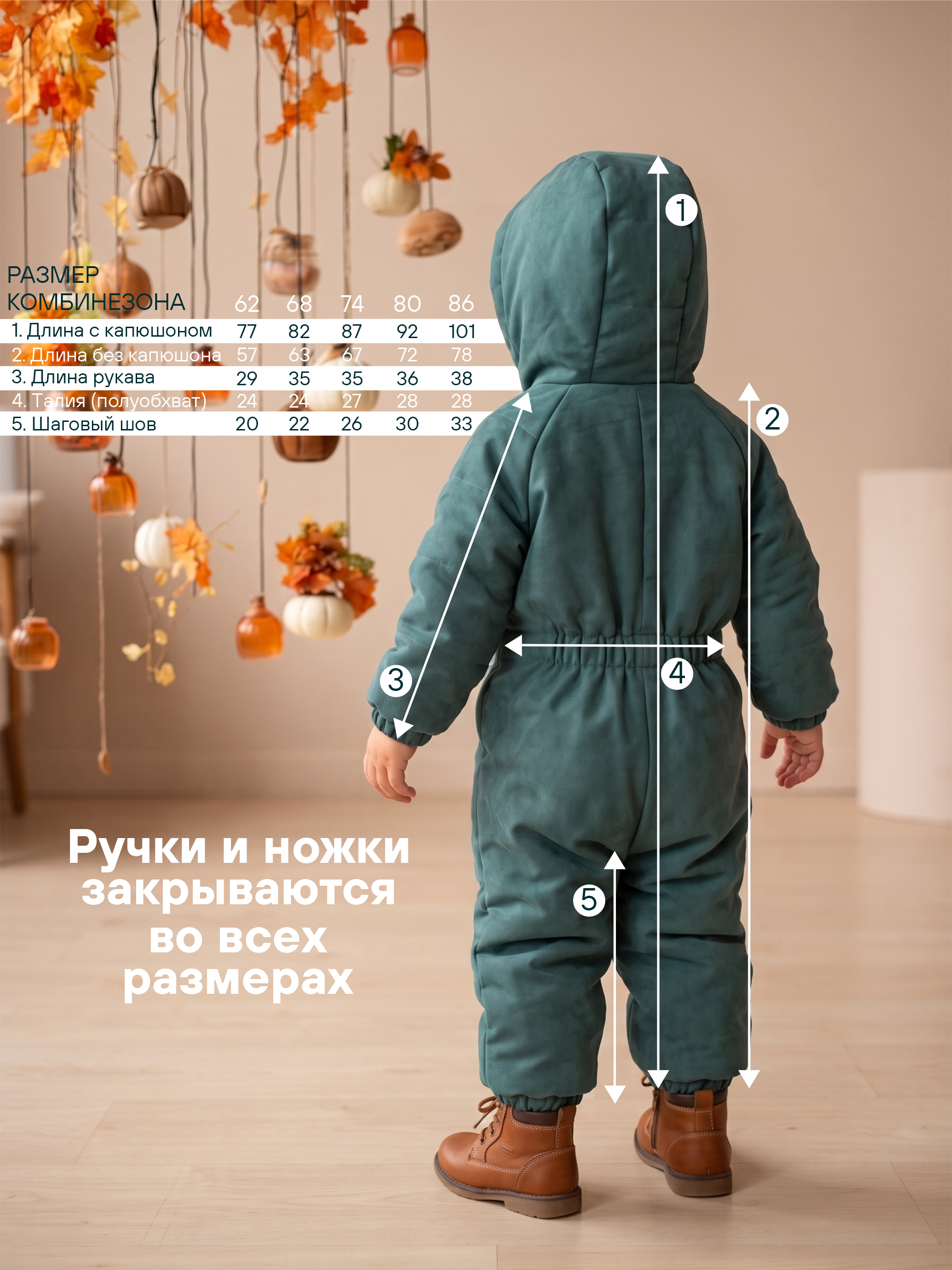 Демисезонный комбинезон для новорожденных фото