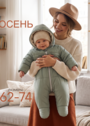 Комбинезон "Бэмби" демисезонный фото 