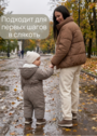 Демисезонный комбинезон для малыша "Галактика 2.0" фото