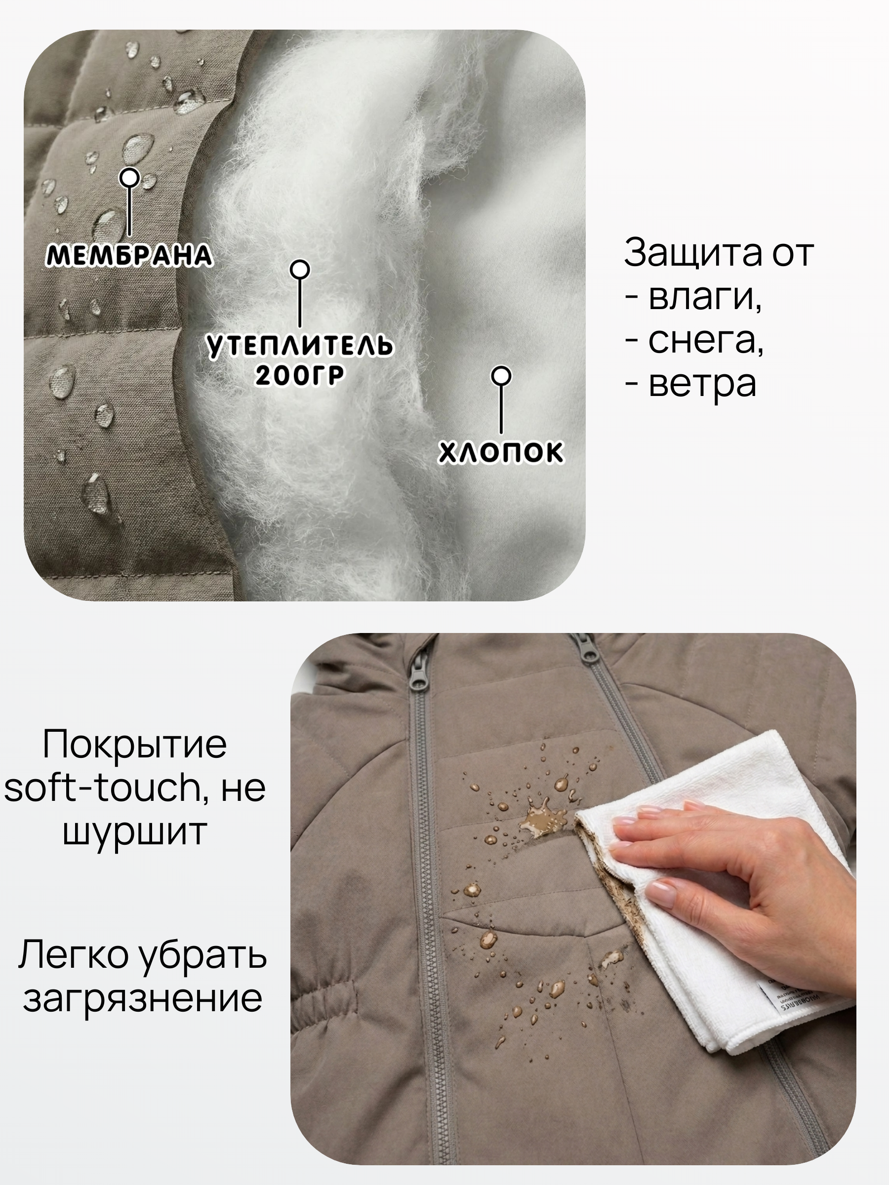 Демисезонный комбинезон для малыша "Галактика 2.0" фото