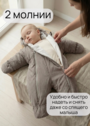 Демисезонный комбинезон для малыша "Галактика 2.0" фото