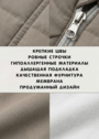 Демисезонный комбинезон для малыша "Галактика 2.0" фото