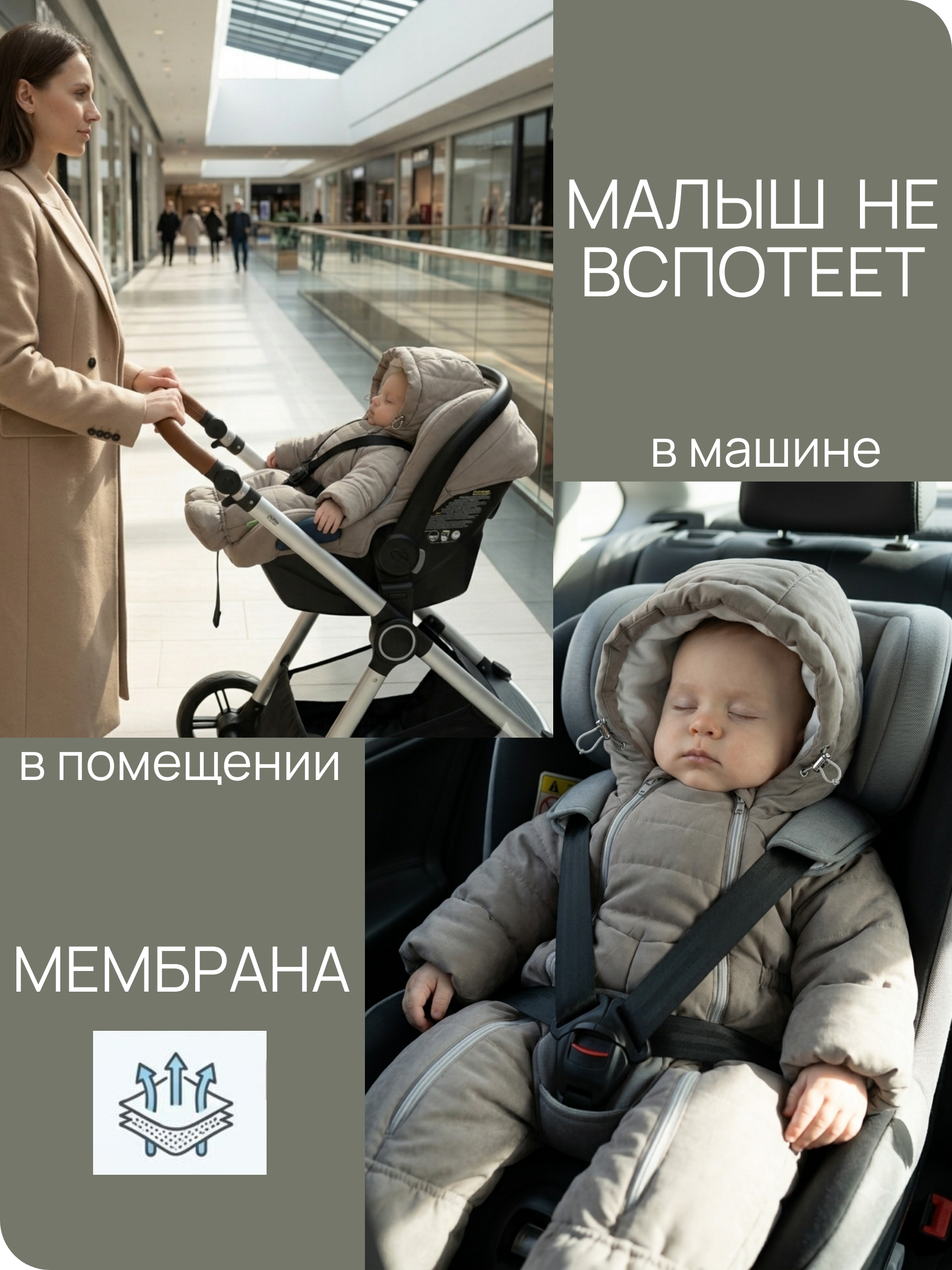 Демисезонный комбинезон для новорожденного "Галактика 2.0"фото